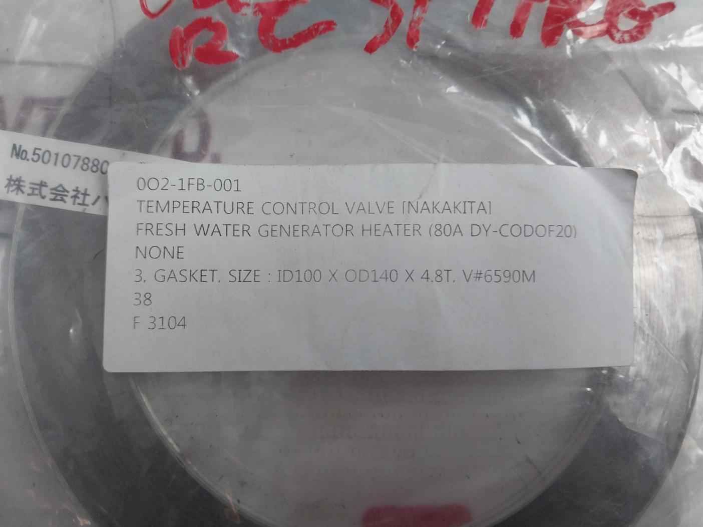 Nakakita Seisakusho 6590M Gasket & Seal Kit For Temperature Control Valve