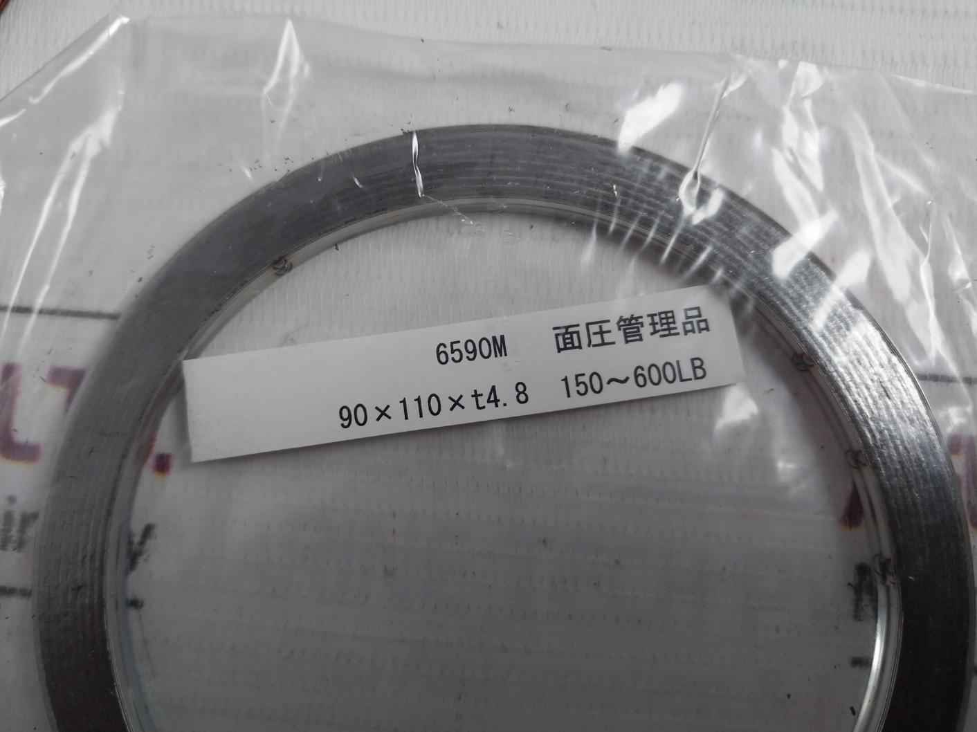 Nakakita Seisakusho 6590M Gasket & Seal Kit For Temperature Control Valve