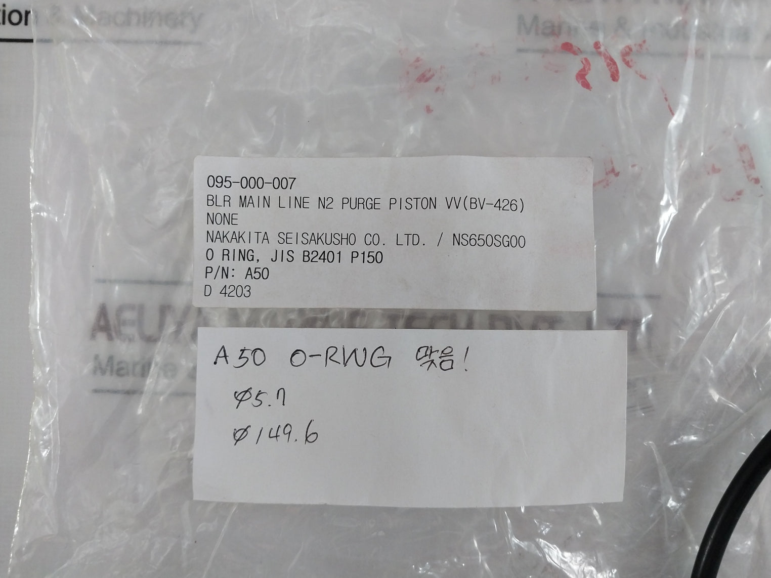 Nakakita Seisakusho A40 Boiler Piston Valve Packing & O-ring Kit Bv-426 8 Mm