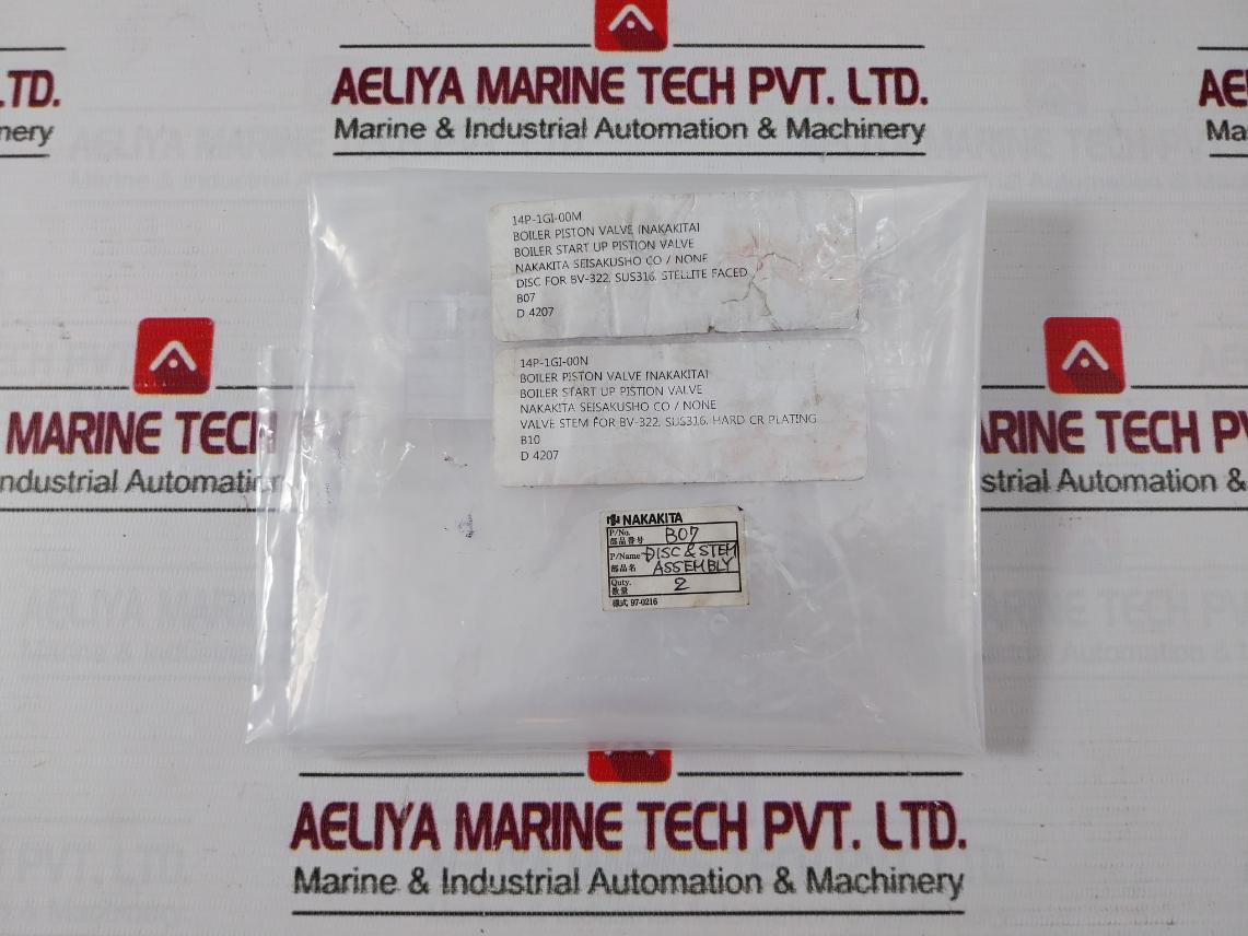 Nakakita Seisakusho B07 Disc & Stem Assembly For Boiler Piston Valve 14P-1Gi-00M