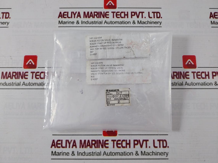 Nakakita Seisakusho B07 Disc & Stem Assembly For Boiler Piston Valve 14P-1Gi-00M