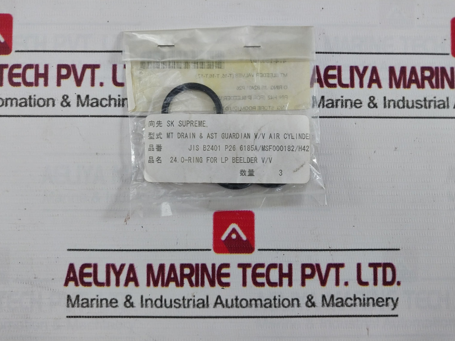 Nakakita Seisakusho B41 O-ring For Ip Bleeder Valve Gasket Lock Washer Kit H42