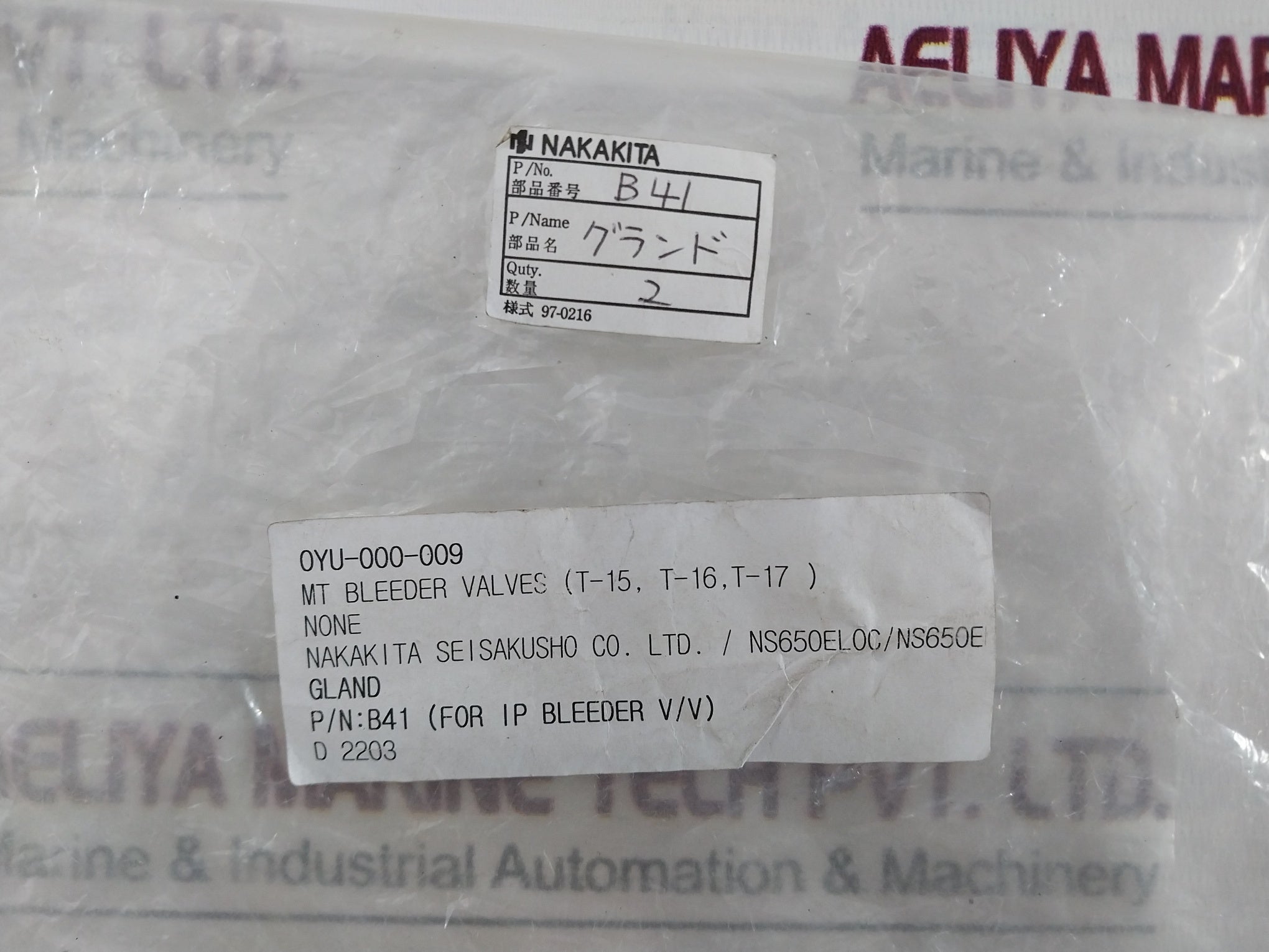 Nakakita Seisakusho B41 O-ring For Ip Bleeder Valve Gasket Lock Washer Kit H42