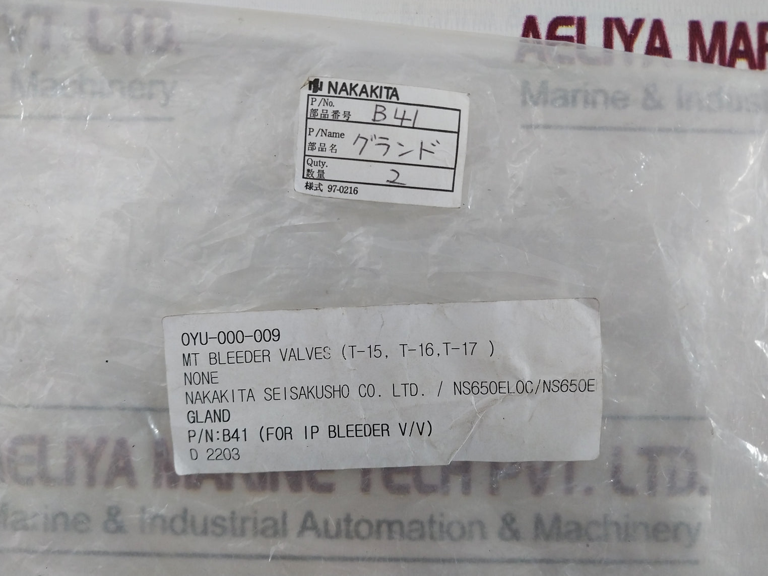 Nakakita Seisakusho B41 O-ring For Ip Bleeder Valve Gasket Lock Washer Kit H42