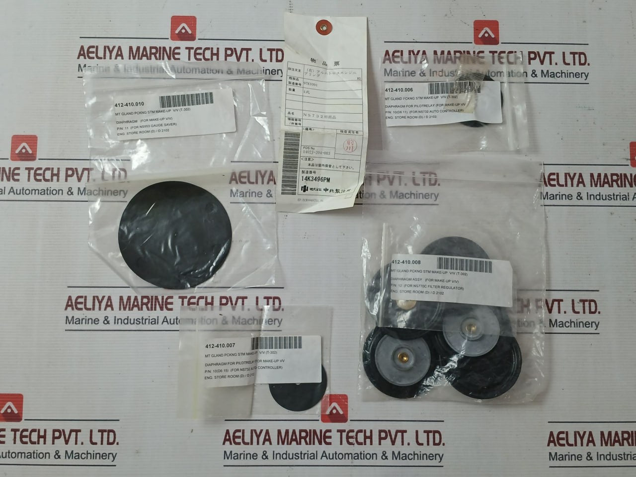 Nakakita Seisakusho Diaphragm Assy For Pilot Relay & Make-up V/V Kit Ns732 Ns953