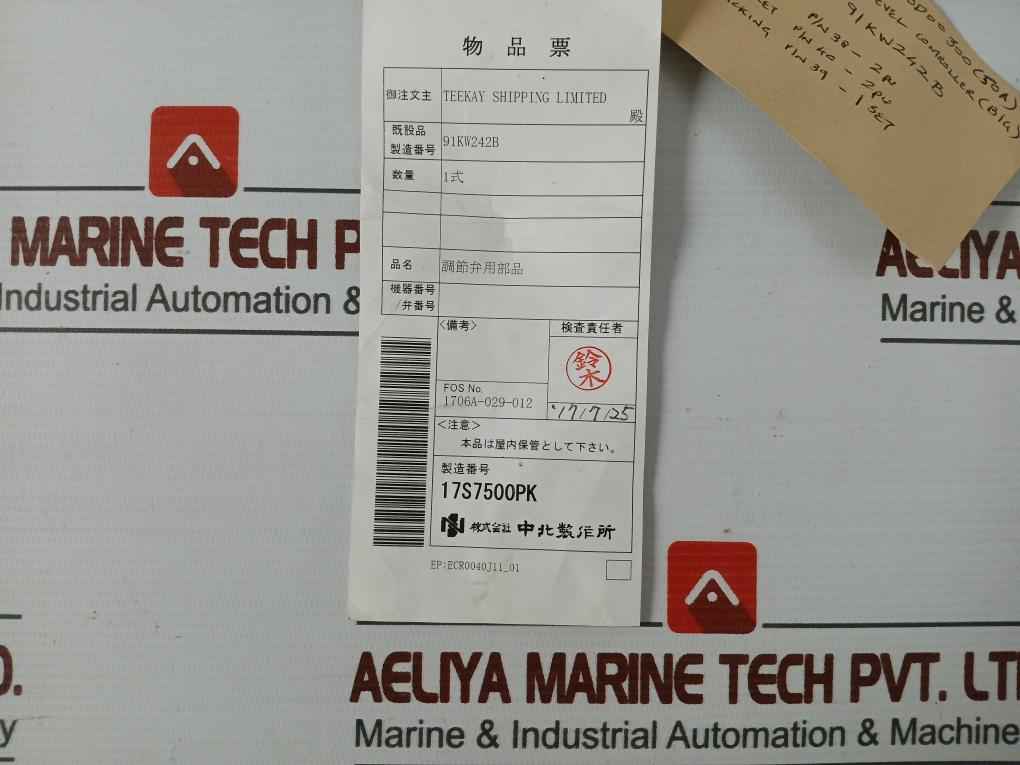 Nakakita Seisakusho Kd013730 Control Valve Gasket Kit