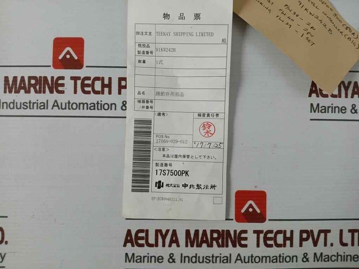 Nakakita Seisakusho Kd013730 Control Valve Gasket Kit