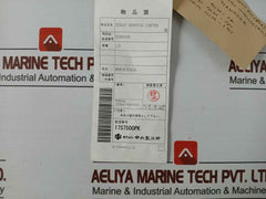 Nakakita Seisakusho Kd013730 Control Valve Gasket Kit
