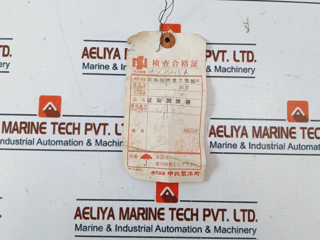Nakakita Seisakusho NS 754 2-R Automatic Level Controller 1.4 kgf/cm2