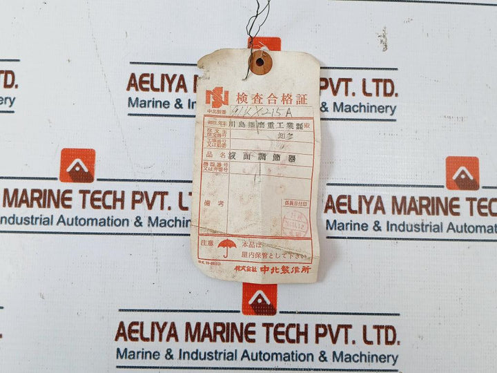 Nakakita Seisakusho NS 754 2-R Automatic Level Controller 1.4 kgf/cm2