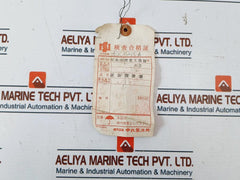Nakakita Seisakusho NS 754 2-R Automatic Level Controller 1.4 kgf/cm2