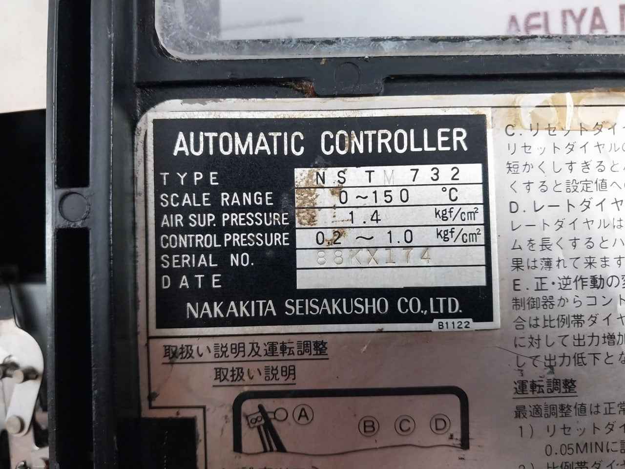 Nakakita Seisakusho Nstm732 Fresh Water Heater Temperature Regulator 0~150 °C 5M