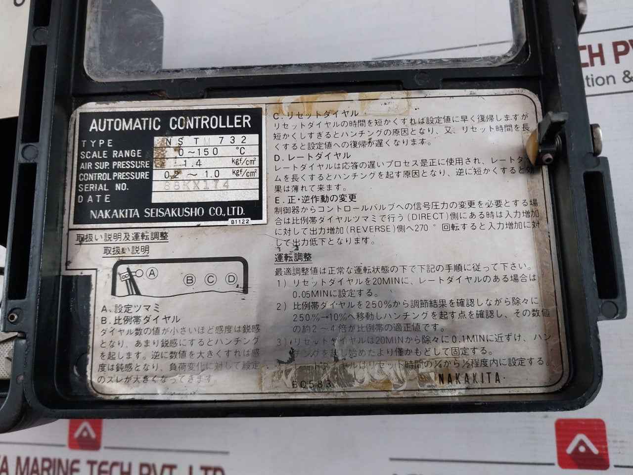 Nakakita Seisakusho Nstm732 Fresh Water Heater Temperature Regulator 0~150 °C 5M