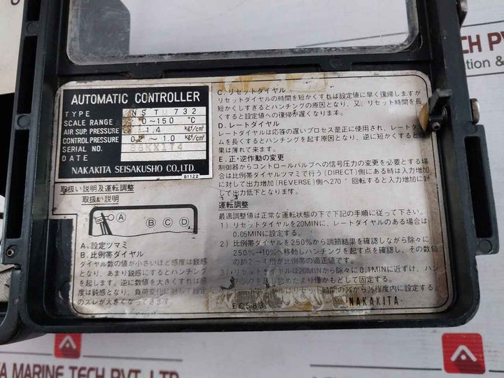 Nakakita Seisakusho Nstm732 Fresh Water Heater Temperature Regulator 0~150 °C 5M