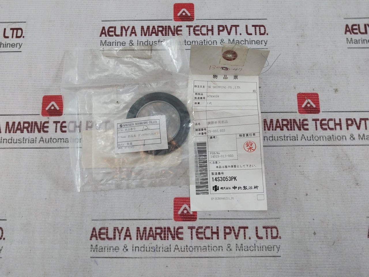 Nakakita Seisakusho Scs-24 Valve & Stem, Screen, Diaphragm, Gasket Packing Set