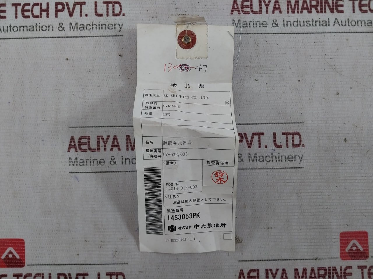 Nakakita Seisakusho Scs-24 Valve & Stem, Screen, Diaphragm, Gasket Packing Set