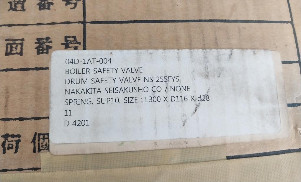 Nakakita Seisakusho Spring Drum Safety Valve Ns 255Fys L300 X D116 X D28 11
