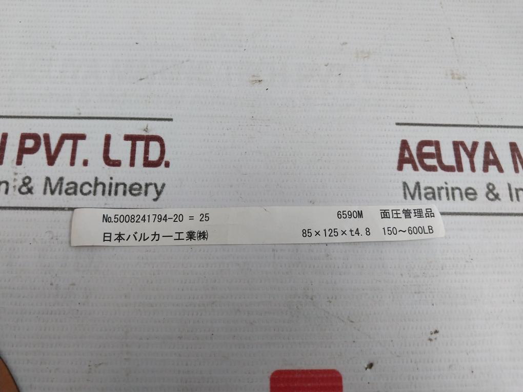 Nakakita Seisakusho T-43 Feed Water Control Valve Kit 0Vy-000-00A 150-600Lb