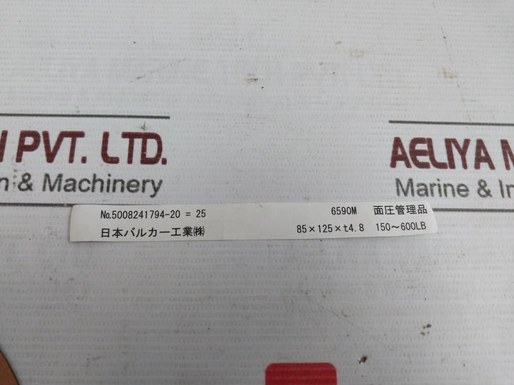 Nakakita Seisakusho T-43 Feed Water Control Valve Kit 0Vy-000-00A 150-600Lb