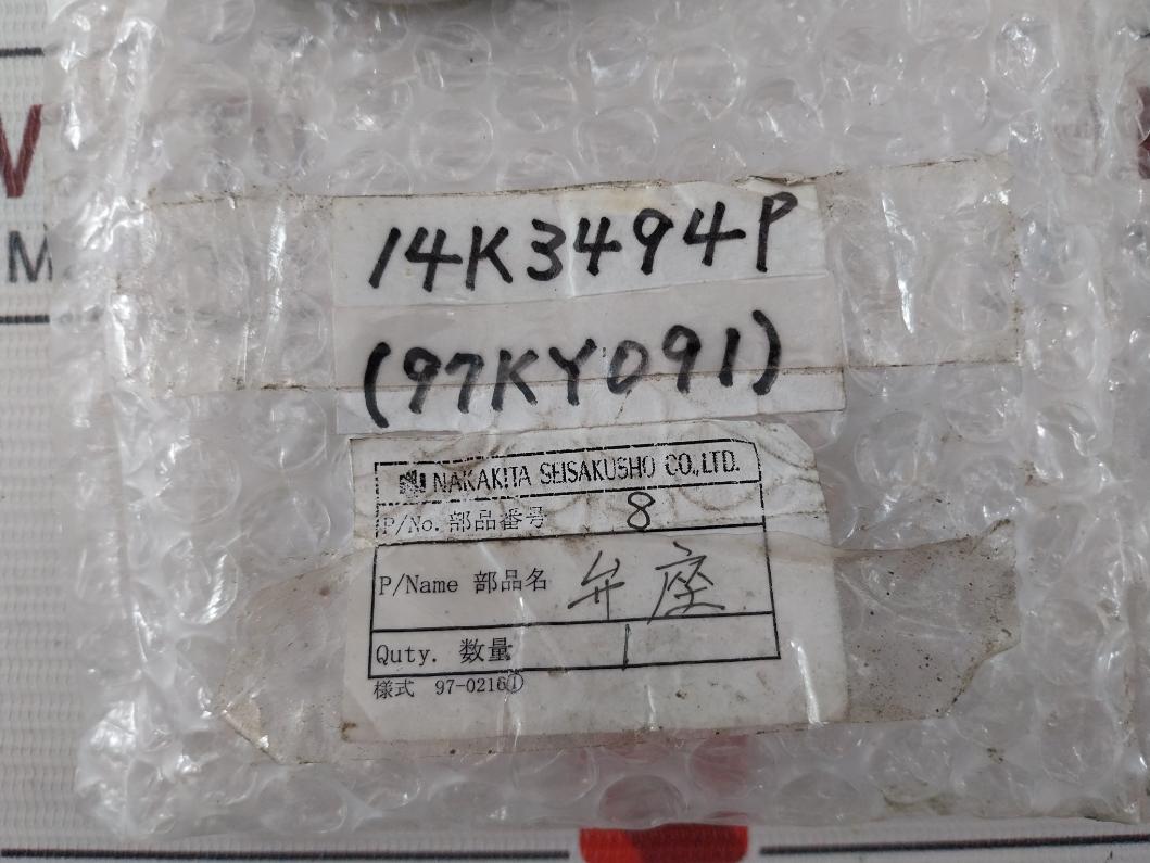 Nakakita Seisakusho Valve Seat