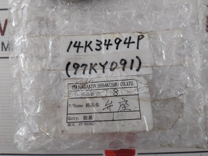 Nakakita Seisakusho Valve Seat
