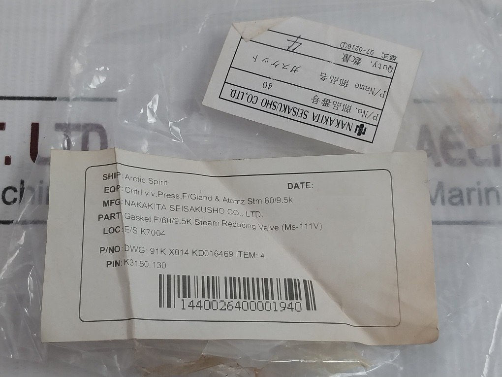Nakakita Kd016469 Gasket Packing Gland Ring Steam Reducing Valve Kit F/60/2.1K