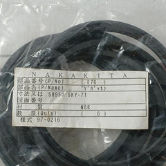 Nakakita Rh04220056-00 Impeller Kit For A Water Pump