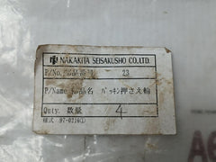 Nakakita Seisakusho 23 Packing Gland Ring 97-0216