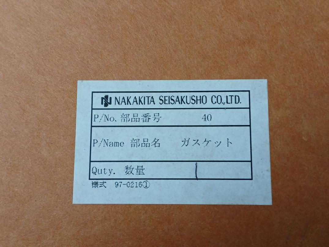 Nakakita Seisakusho 40 Gasket 110×130×t4.8 150-600Lb