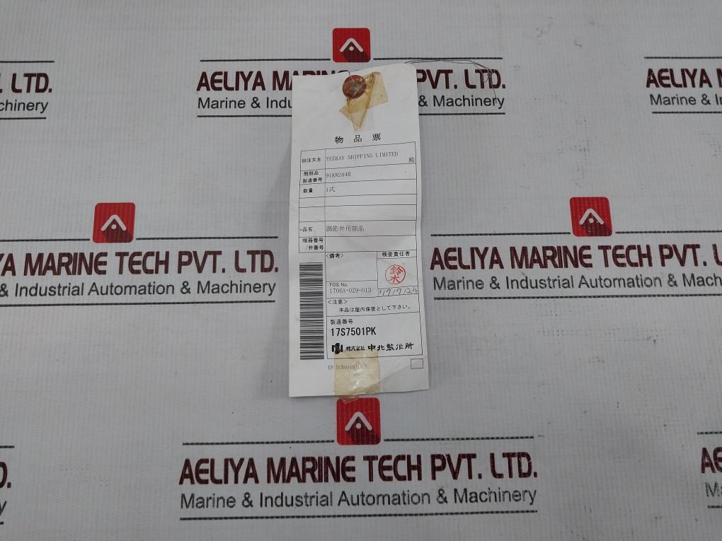 Nakakita Seisakusho Kd013786 Control Valve Gasket Packing Kit 150-600Lb
