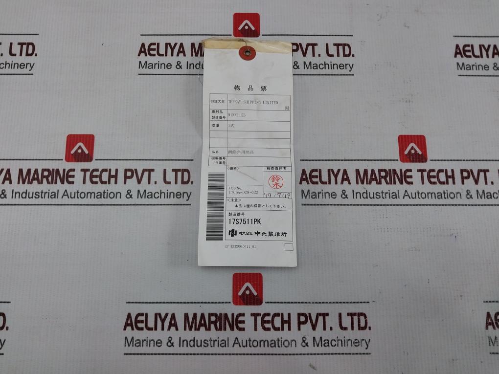Nakakita Seisakusho Kd014308 Control Valve Parts Gasket Packing Kit K3260.125