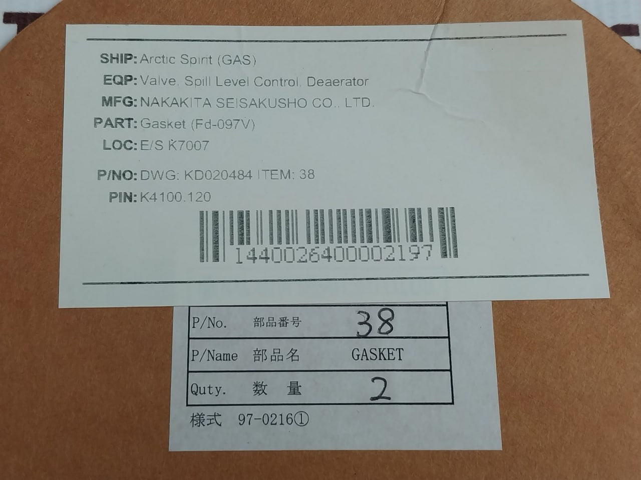 Nakakita Seisakusho Kd020484 Control Valve Part Gasket Kit 7590M Fd-097V