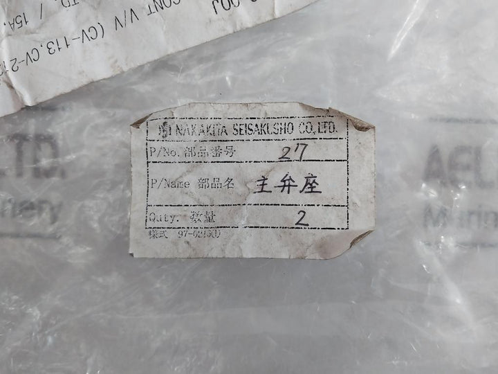 Nakakita Seisakusho Steam Control Valve With Gasket Kit 14K-1Fk-00G, Ns500Sm