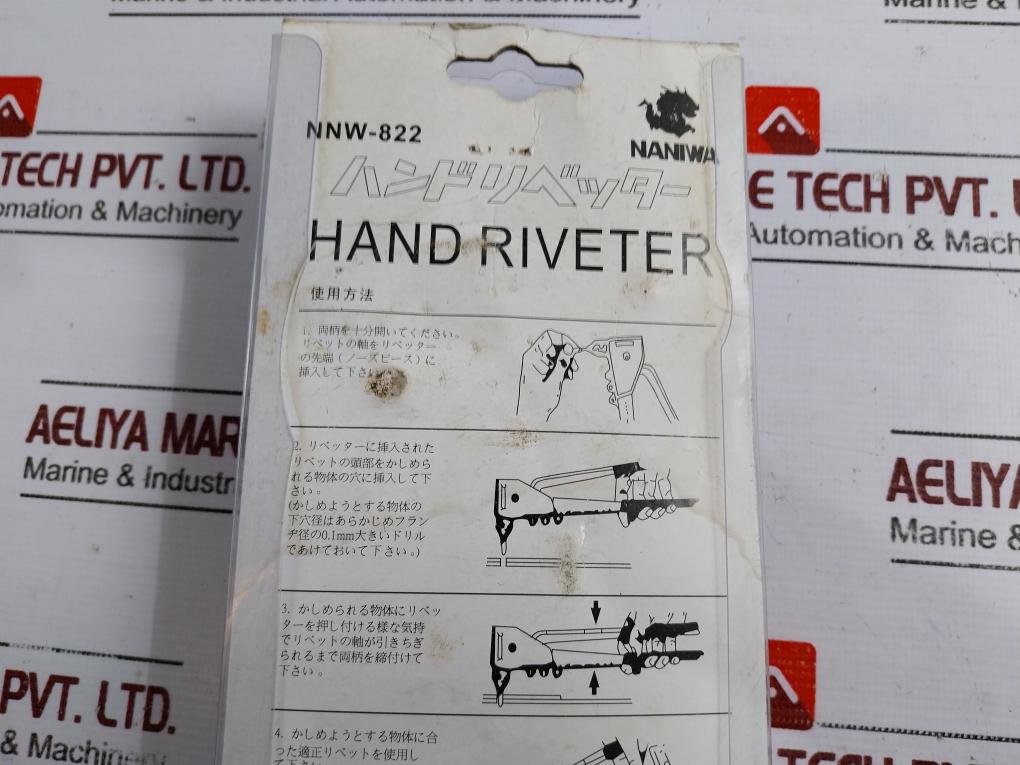 Naniwa Nnw-822 Hand Riveter 4 934560 001824 2.4-4.8mm