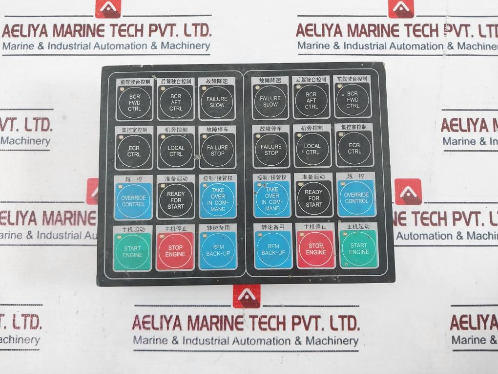 Nanjing Xinning Key4N-t.Pcb Switch Panel