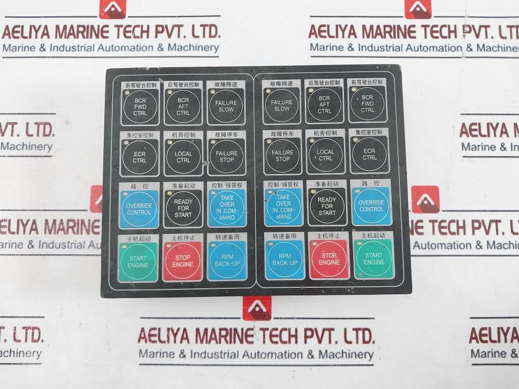NANJING XINNING KEY4N-T.PCB Switch Panel