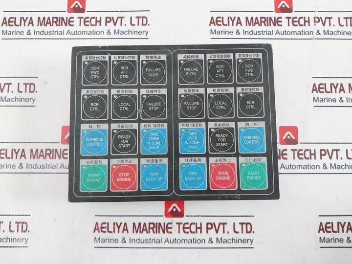 NANJING XINNING KEY4N-T.PCB Switch Panel