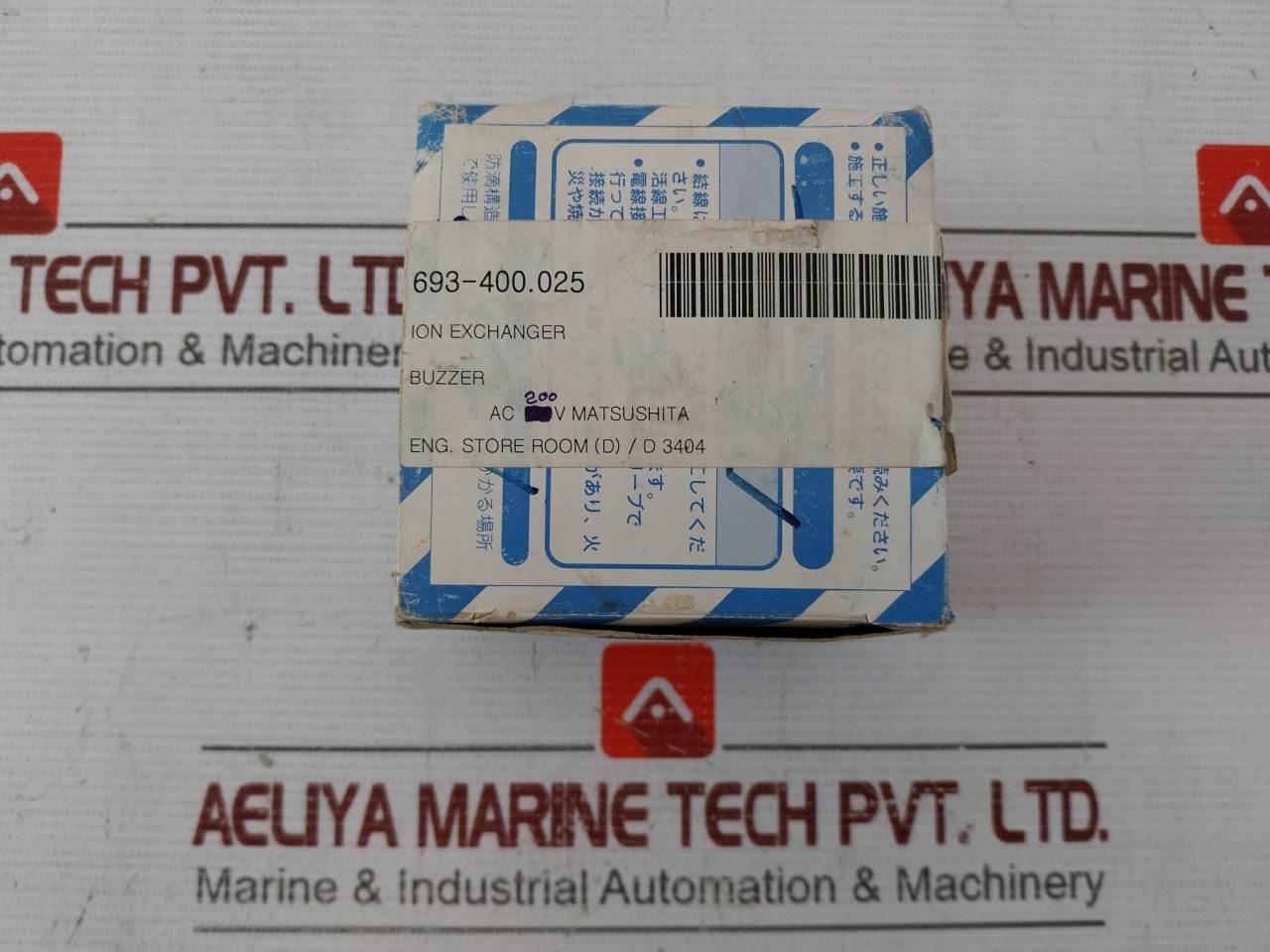 National Ea2022 Powerful Buzzer Ac200V 7.5W 50/60Hz