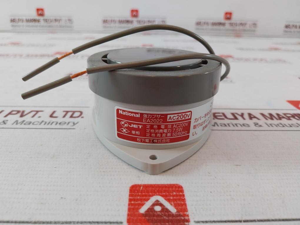 National Ea2022 Powerful Buzzer Ac200V 7.5W 50/60Hz