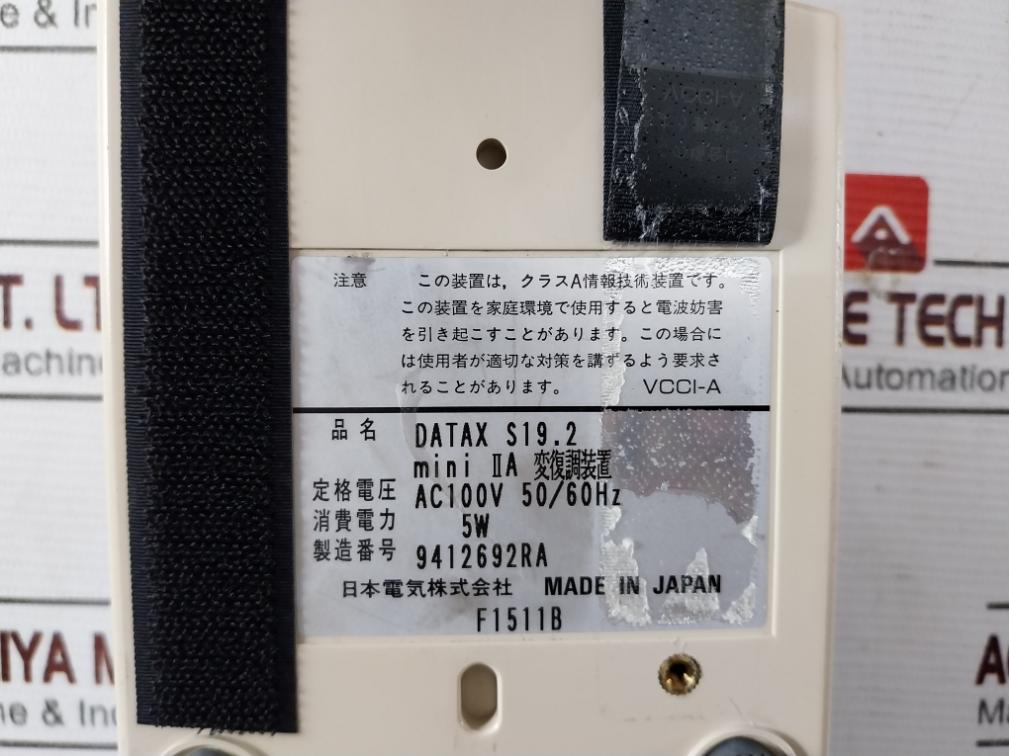Nec Datax S19.2 Mini Ii A Modem (127-d20635-00) Ac100V 50/60Hz