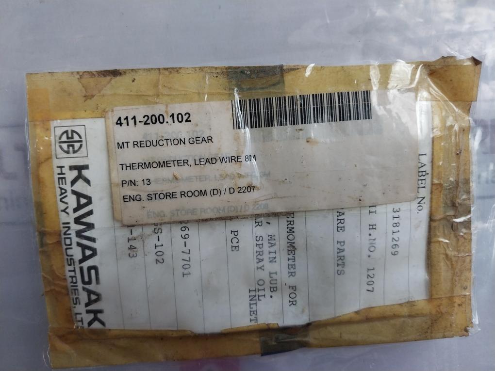 Nesstech Tus-2S-s Thermometer Gs-102, 81269-7701, Shi H.No.1207 0 To 100°C