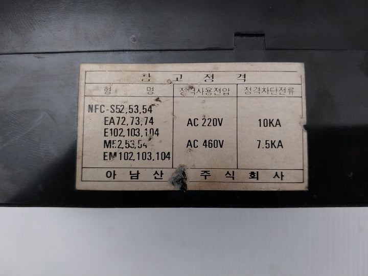 Nfc-Sa73-Molded-Case-Circuit-Breaker-By-Anam-Ac-500-V-75-A-3-Pole-7