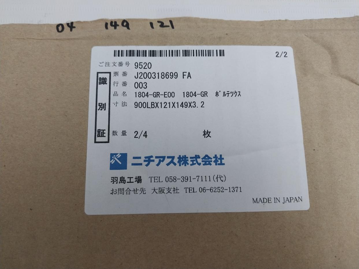 Nichias 1804-gr-e00 Vortex Gasket Ring