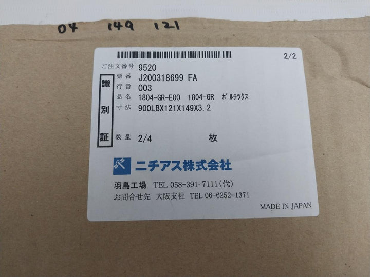 Nichias 1804-gr-e00 Vortex Gasket Ring