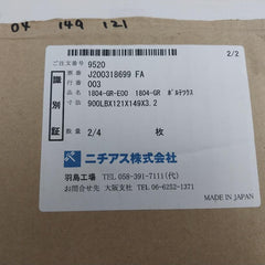 Nichias 1804-gr-e00 Vortex Gasket Ring