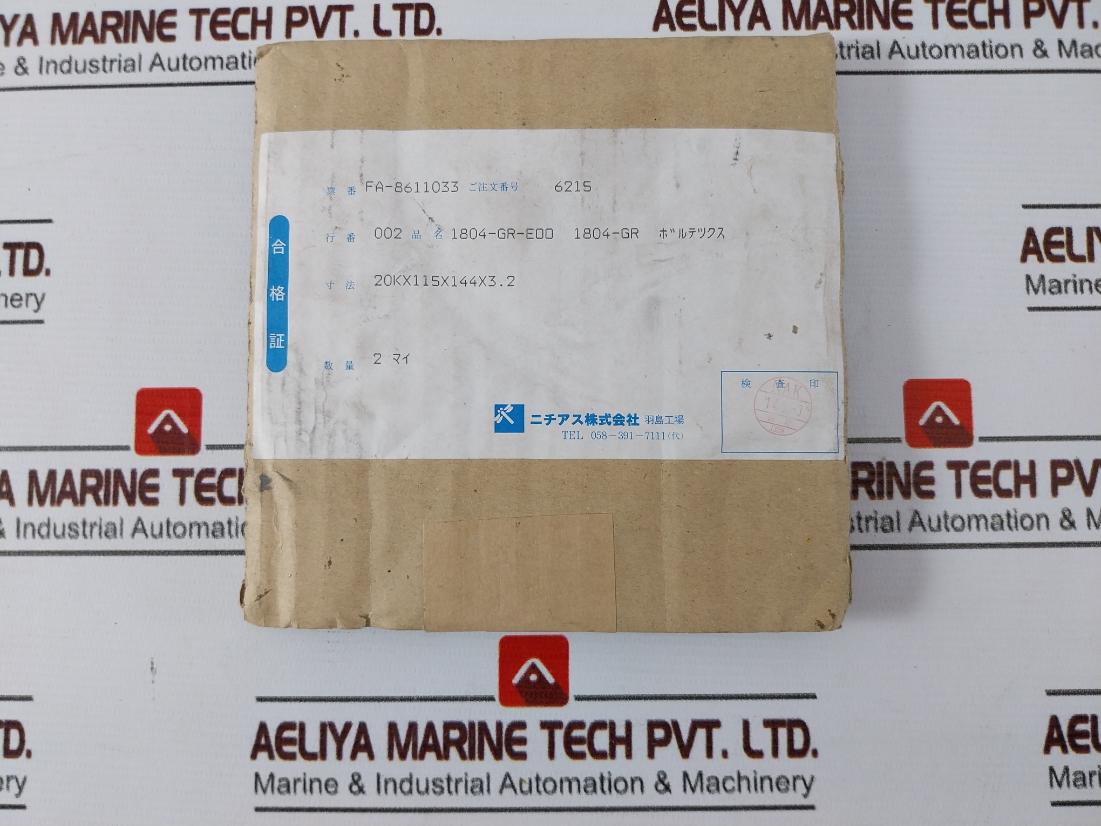 Nichias 1804-gr Vortex Gasket Ring 20Kx115×144X3.2 1804-gr-e00