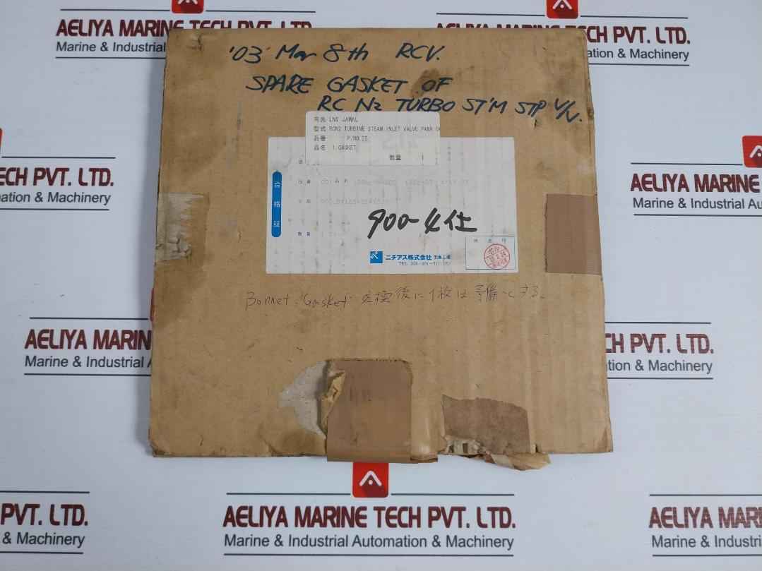 Nichias 1806-gr-g00 Spiral Wound Gasket 900Lb X 185 X 214 X 3.2