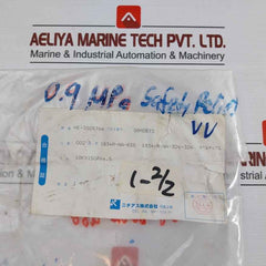 Nichias 1834R-na-eee Gasket 10Kx150Ax4.5