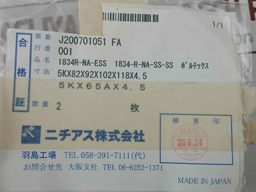 Nichias 1834R-na-ess Flange Gasket 5Kx82X92X102X118X4.5
