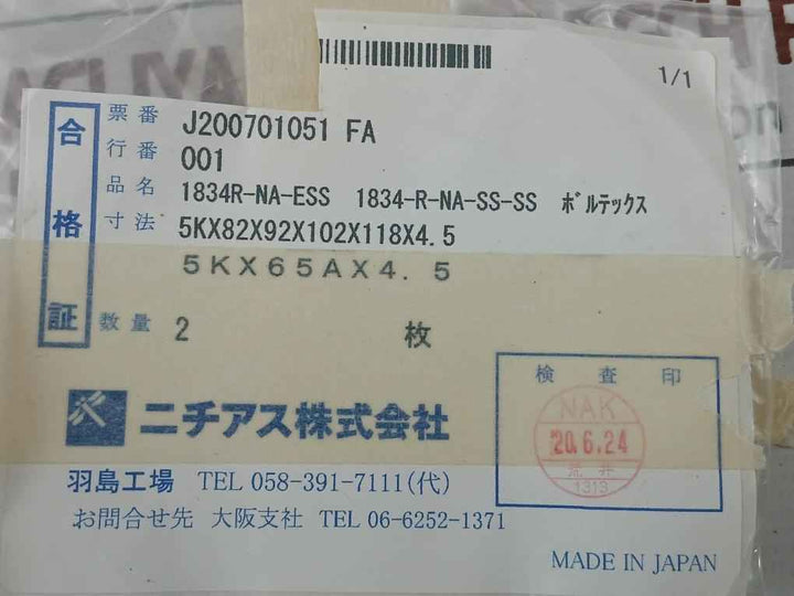 Nichias 1834R-na-ess Flange Gasket 5Kx82X92X102X118X4.5